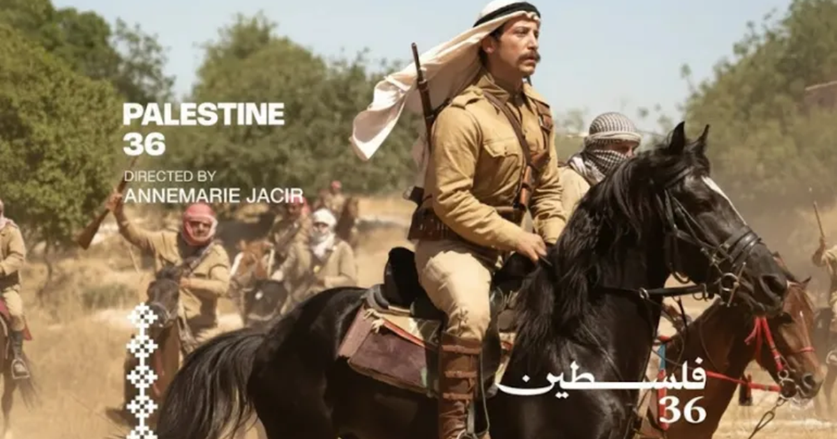 زمن الخيول البيضاء" و"فلسطين 36"... أخلاقيات السابق واللاحق